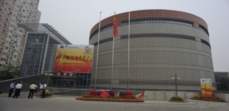中国音乐学院