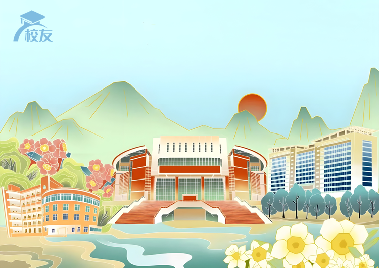 南加州大学