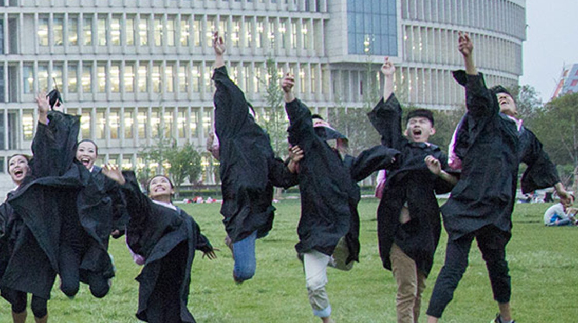 山东理工大学