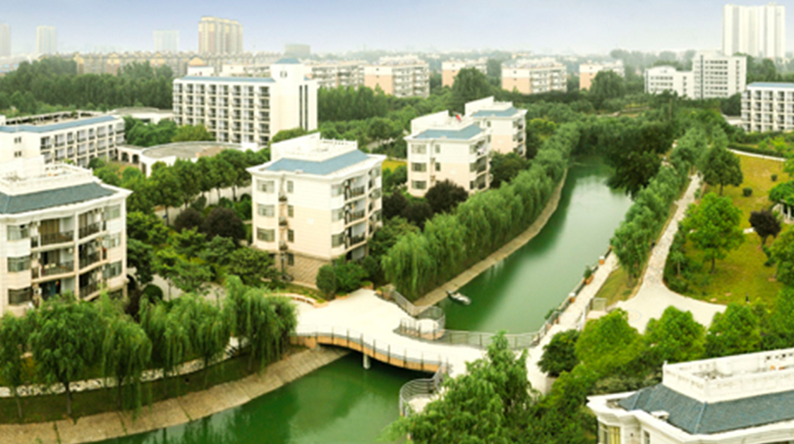 南阳理工学院