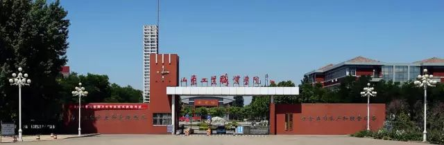 山东工业职业学院