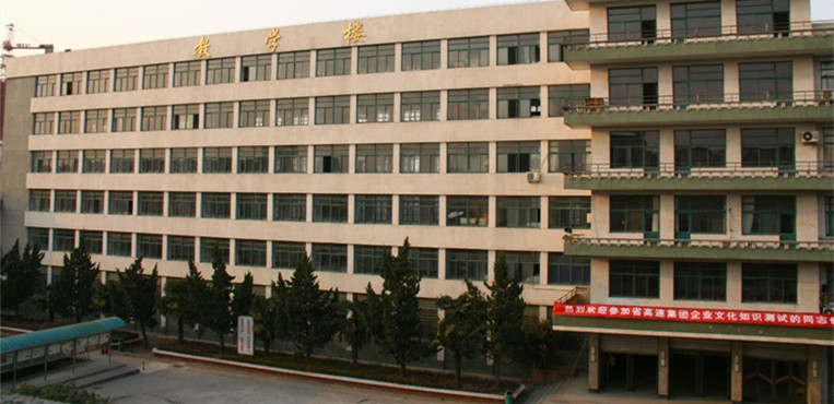 安徽交通职业技术学院