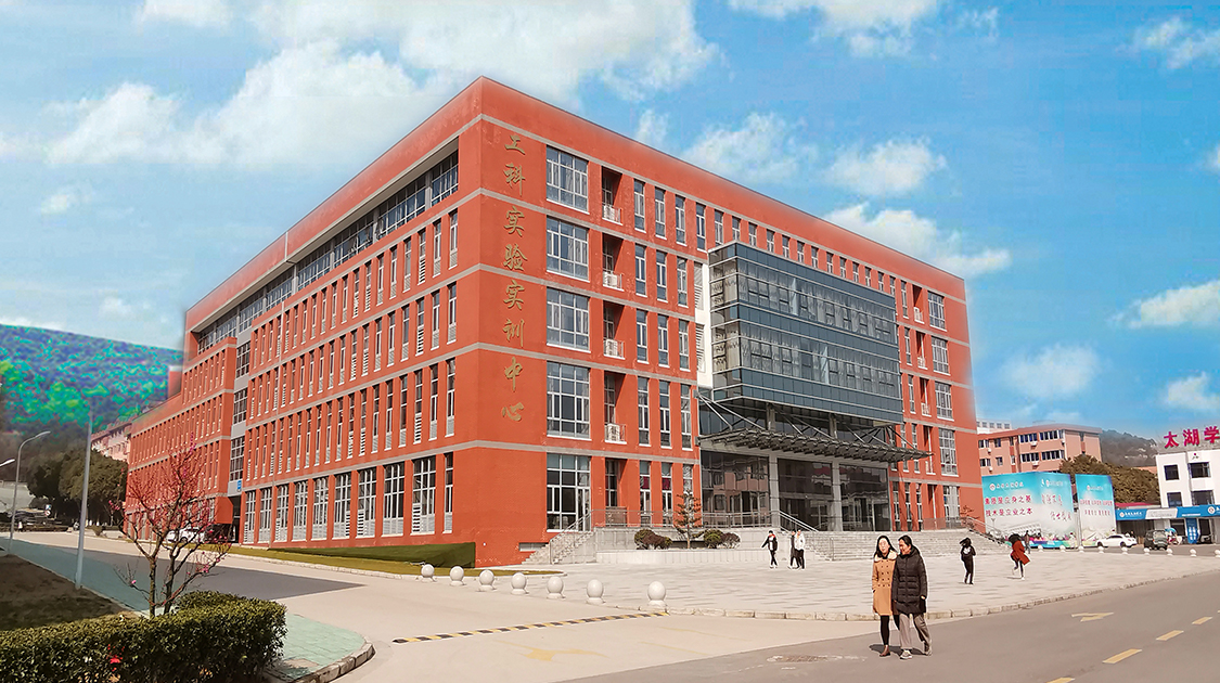 无锡太湖学院