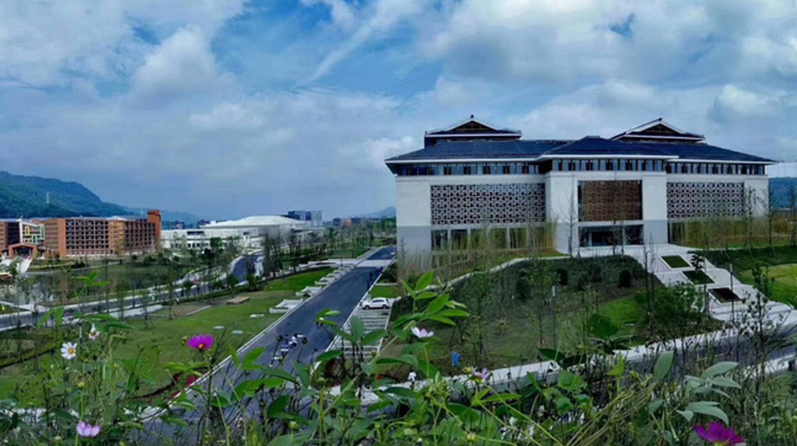 四川轻化工大学