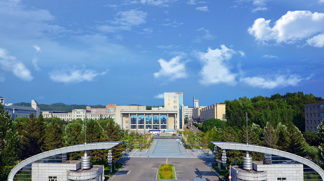 吉林化工学院