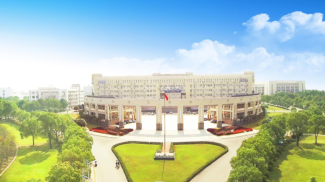 黄冈师范学院