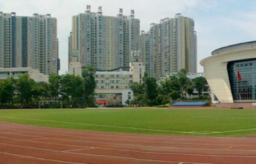 四川省温江中学