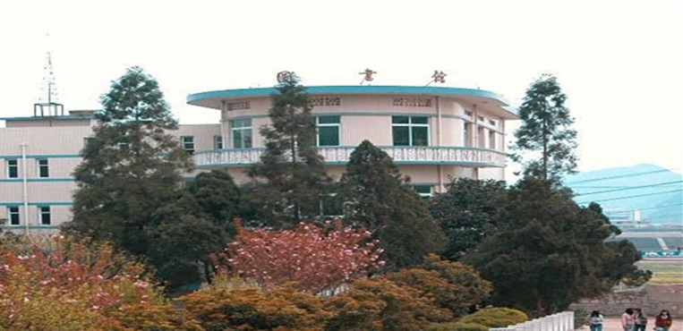 安顺职业技术学院