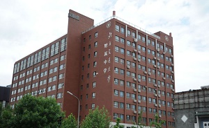 北方交通大学附属中学