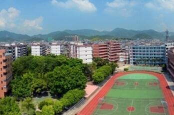 杭州市光明中学
