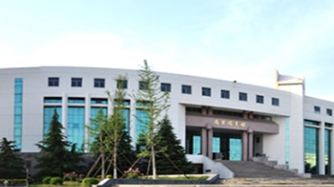 泰山学院