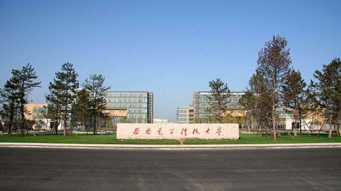 西安电子科技大学