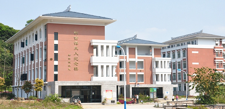 福建华南女子职业学院