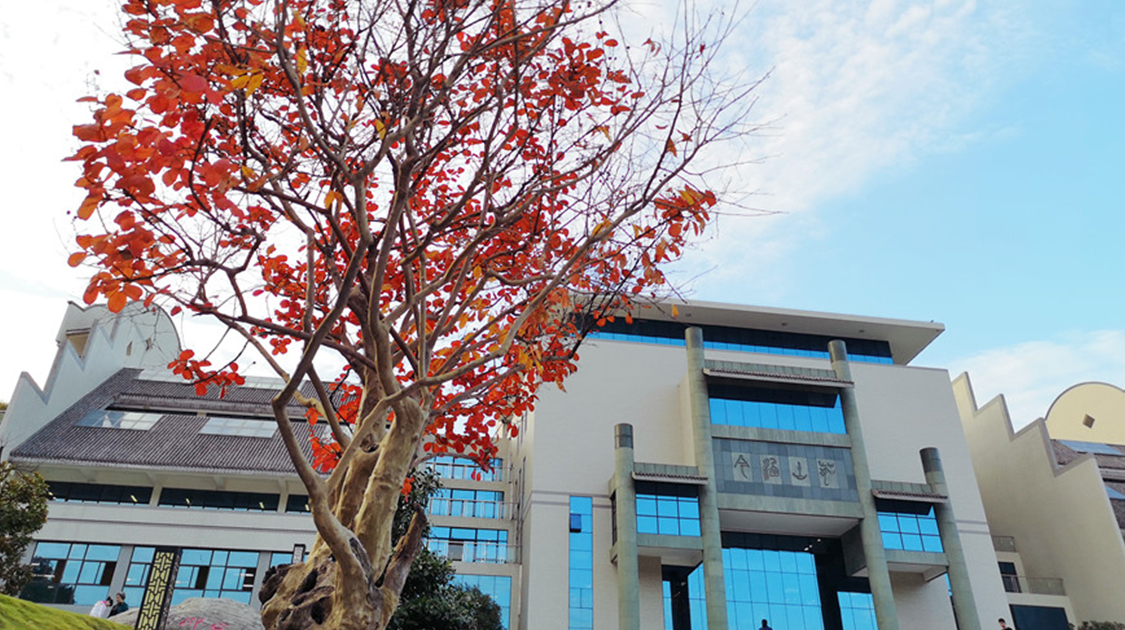 汉江师范学院