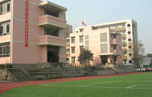 重庆市茄子溪中学