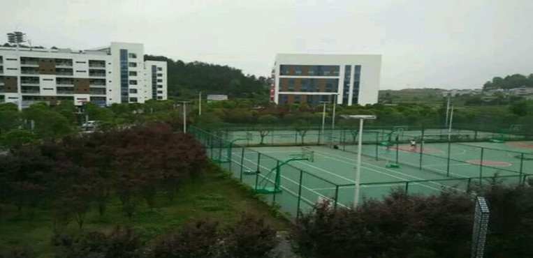 黔南民族幼儿师范高等专科学校