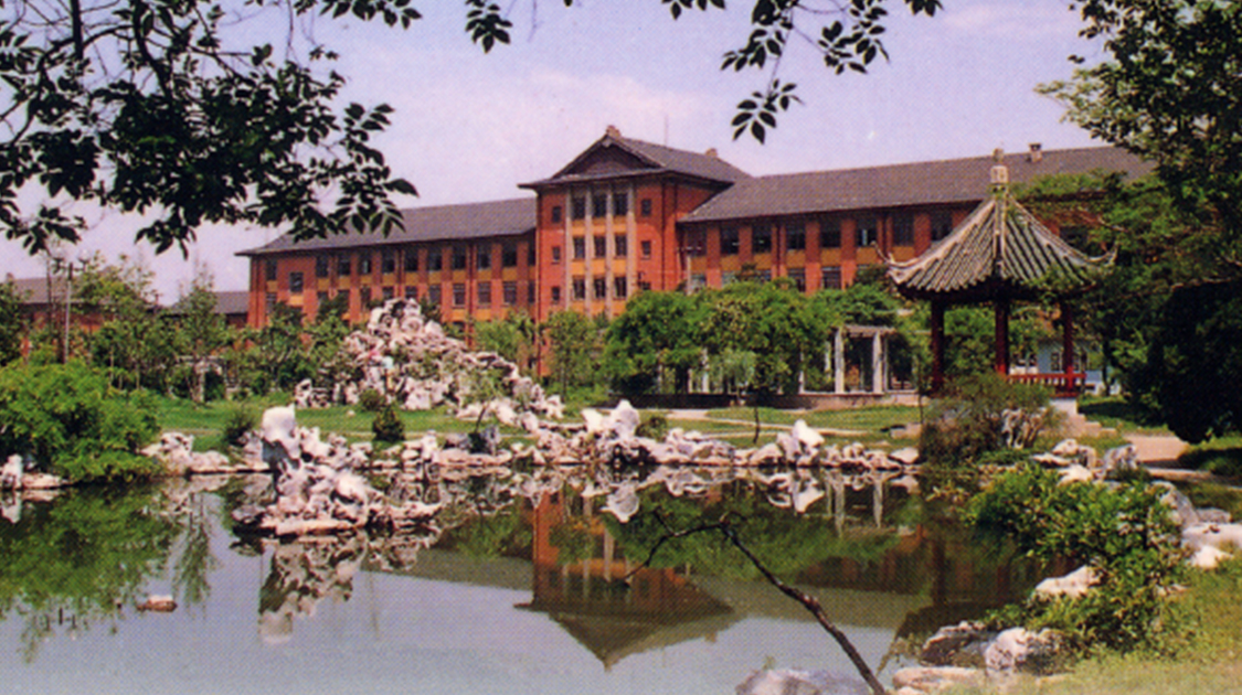 上海师范大学