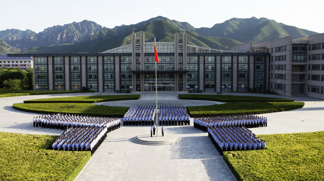 北京警察学院