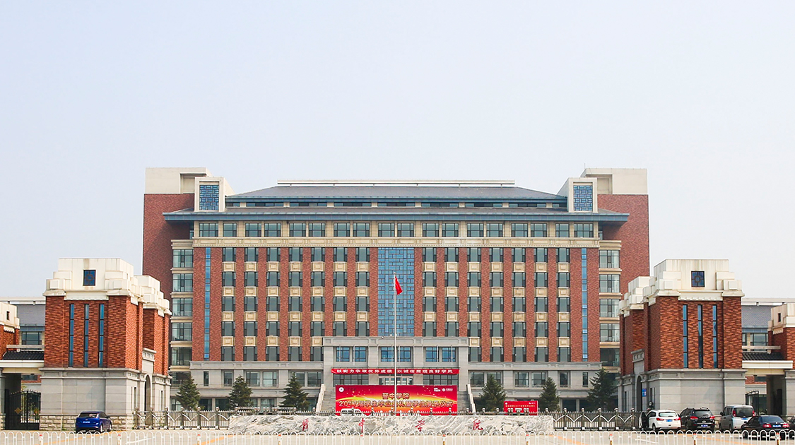 晋中学院