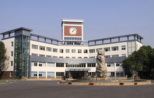 仁怀市中枢镇城南中学