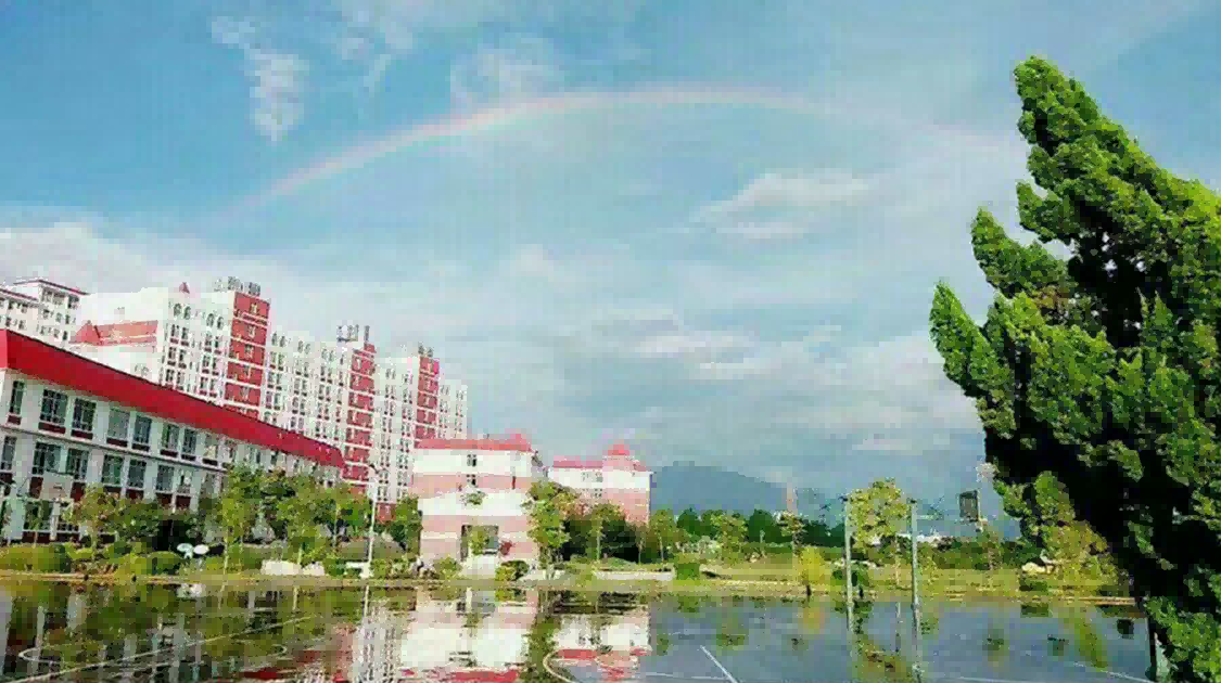 云南民族大学应用技术学院