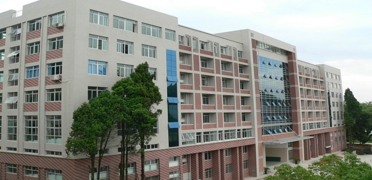 三明医学科技职业学院