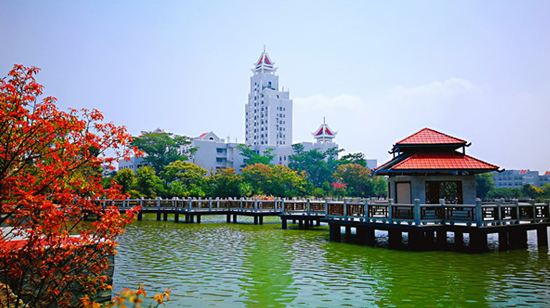 集美大学