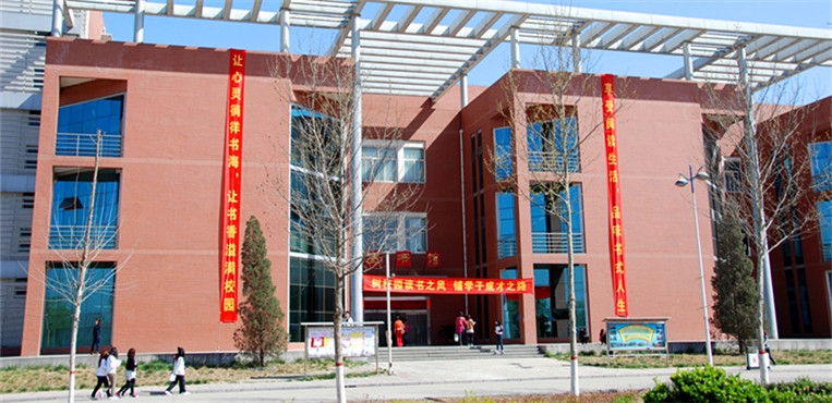 河北政法职业学院