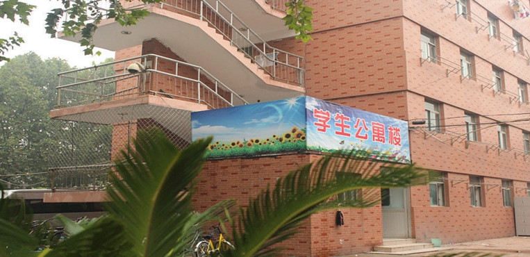 河北青年管理干部学院