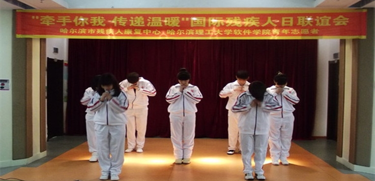 哈尔滨理工大学软件学院