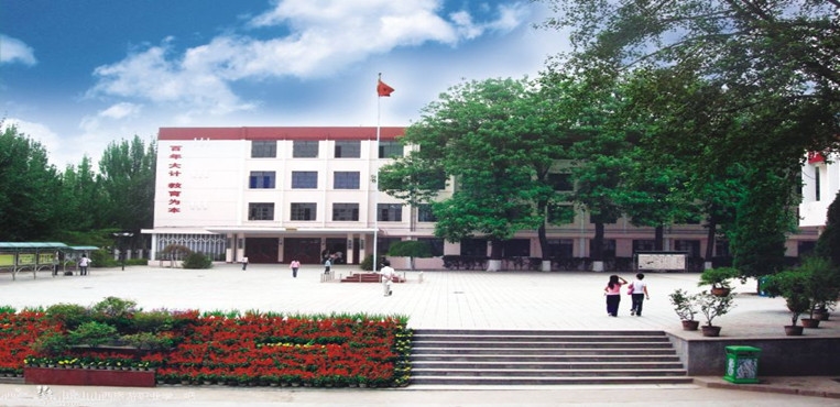 山西旅游职业学院