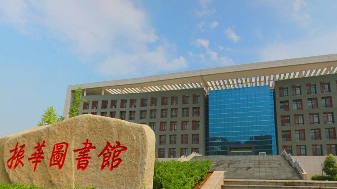 安徽工业大学