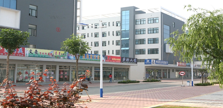 山东中医药高等专科学校