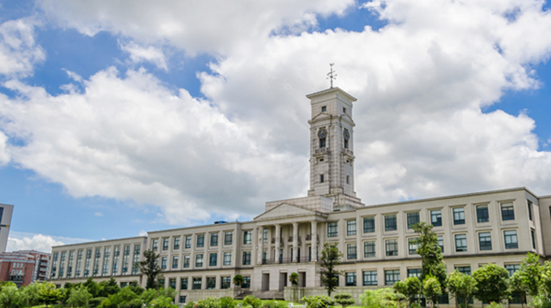 宁波诺丁汉大学