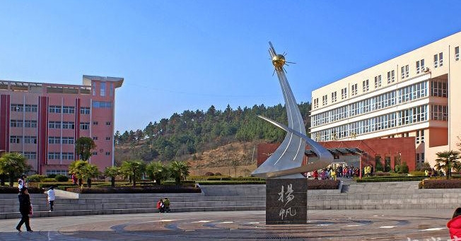 桐城师范高等专科学校