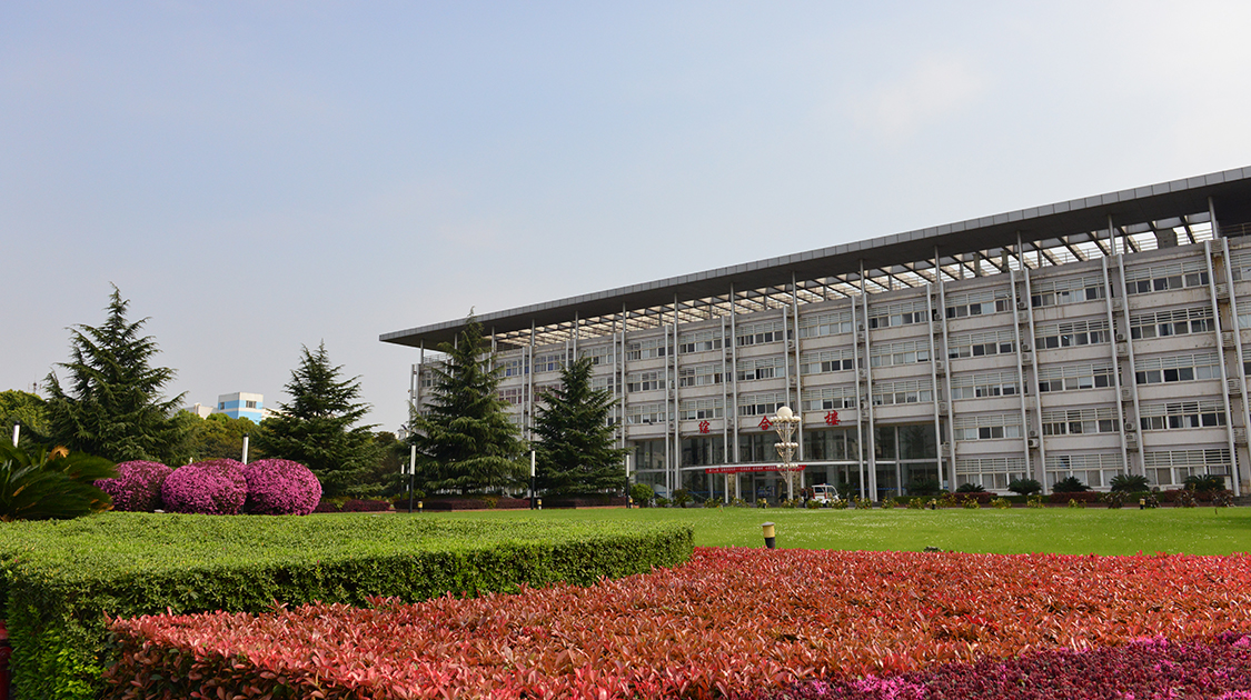 武汉软件工程职业学院