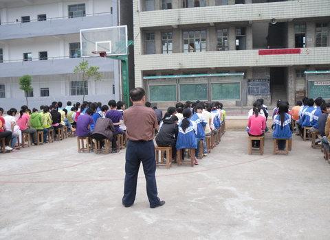 龙里县民族完全中学
