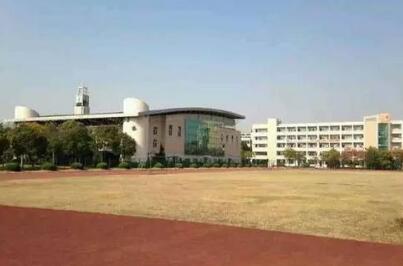 杭州市萧山区第六高级中学