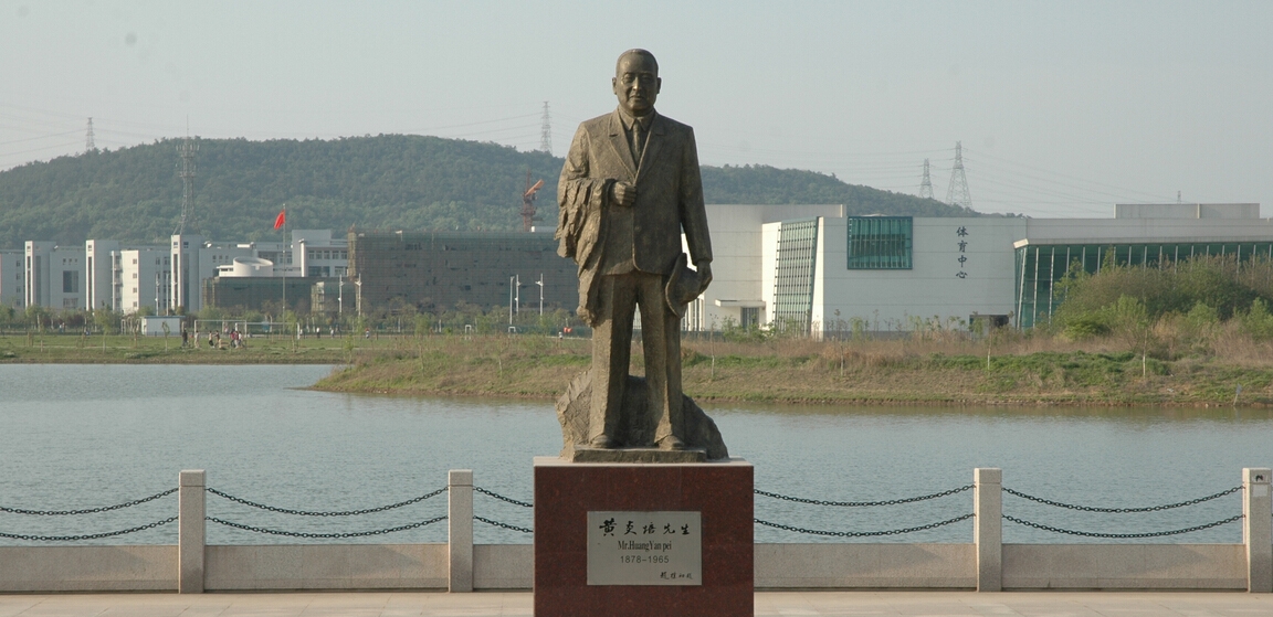 南京工业职业技术大学