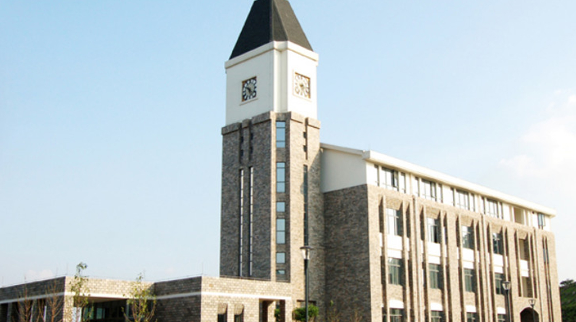 广东东软学院