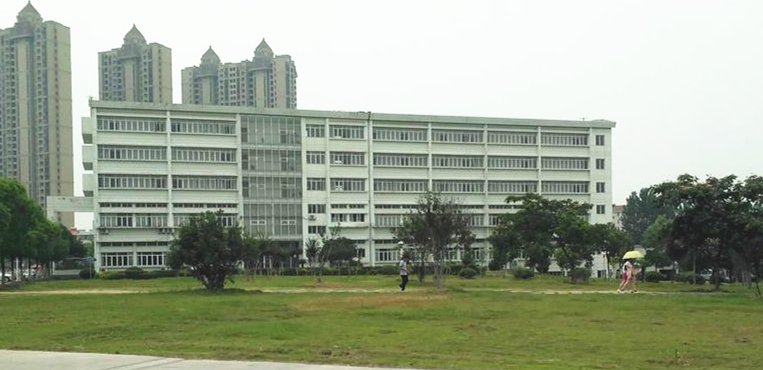 安徽财贸职业学院
