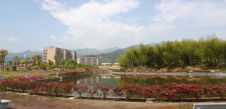 闽北职业技术学院