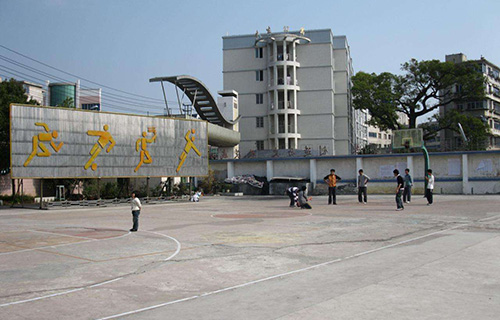 安顺市第二高级中学