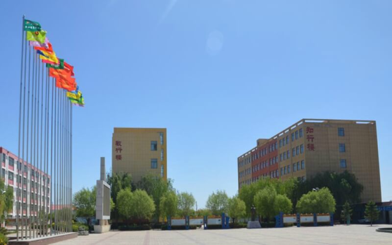 榆林能源科技职业学院