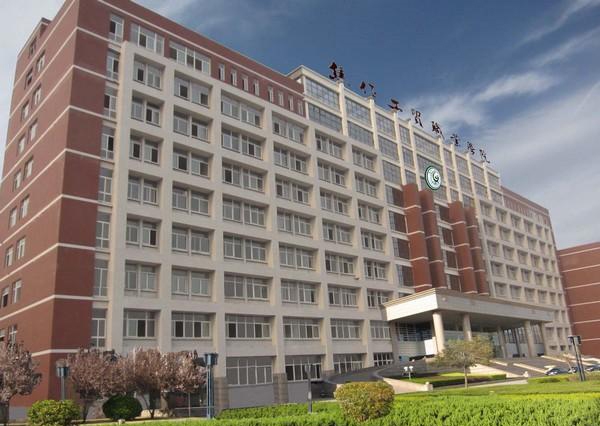 焦作工贸职业学院