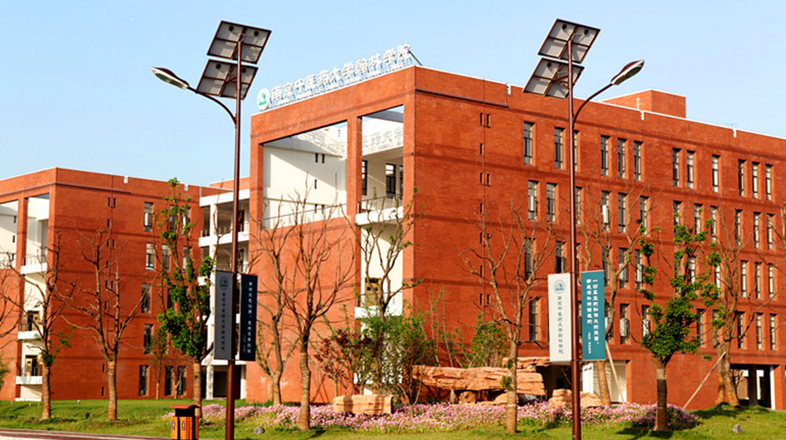 南京中医药大学翰林学院