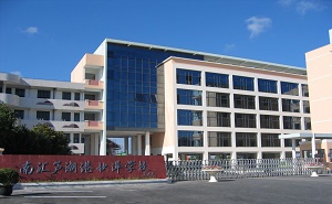 上海市南汇县芦潮港秋萍学校