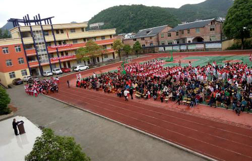 花溪第五中学
