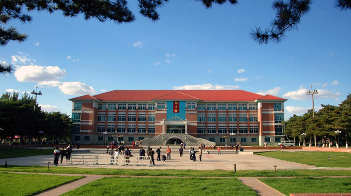 辽宁工程技术大学