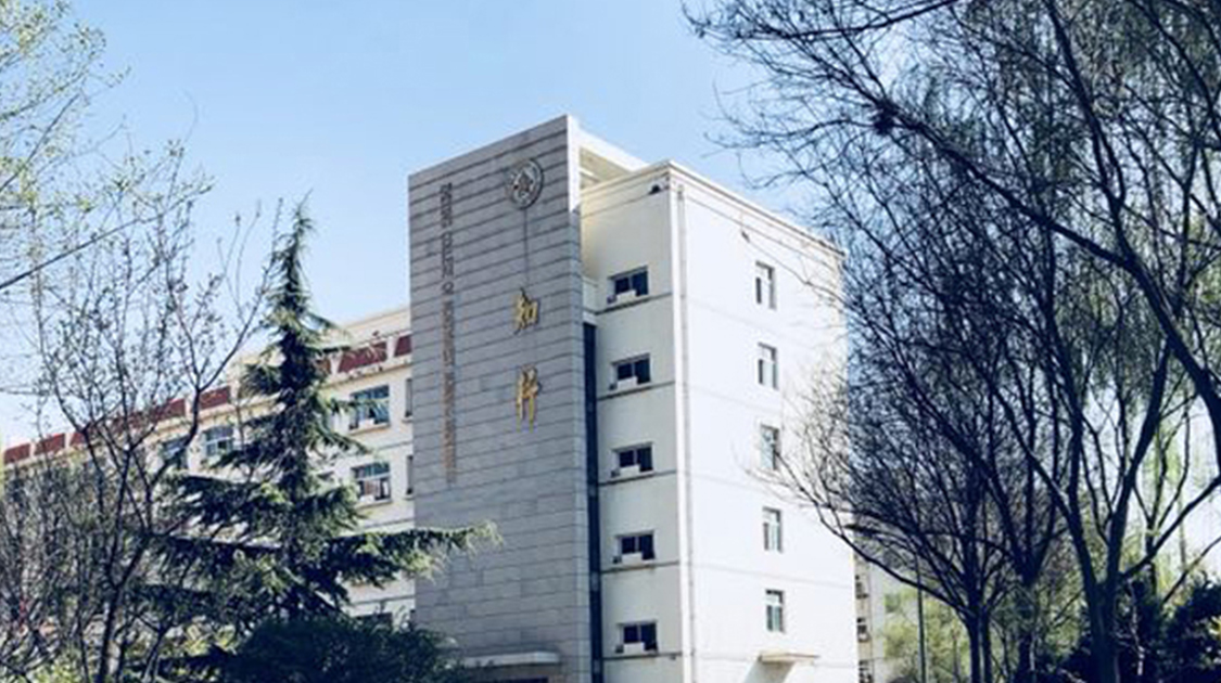 西北师范大学知行学院